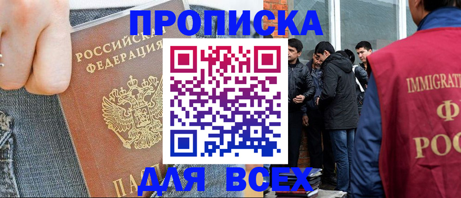 временная регистрация госуслуги в Можайске